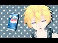 【MMD | Short】IS PEPSI OK?【+Motion DL】