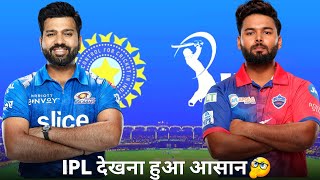 Live Cricket Free| IPL Free Me Kaise Dekhe|100% Problem solve |How to watch Live Cricket on android?