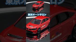 [トミカ]　東京オートサロン　ホンダ シビック TYPE R