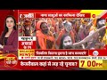 जब निकला नागा साधुओं का काफिला... mahakumbh 2025 update prayagraj naga sadhus rajneeti