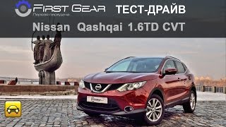 Тест-драйв Nissan Qashqai new 2014 (Ниссан Кашкай нью)  от "Первая передача в Украине"