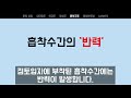 탈탈토목 토질역학2day 흙의기본적인특징 흙의분류