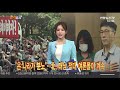 정치五감 6·10 항쟁 33주년…故 이한열 열사 모친에 훈장 연합뉴스tv yonhapnewstv