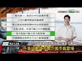 ai主播「玩樂新聞」城市生活報 2024.12.12