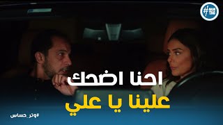 خطة كاميليا مع علي يا تري هتعمل ايه تاني #وتر_حساس