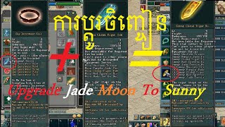 Jx2 ការប្តូរយកItem jade sunny sm lv80 free free - upgrading jade sunny from silver coupons system