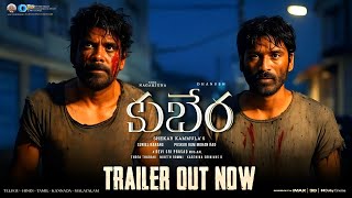 Kubera Official Trailer|Kubera Official Teaser|Kubera Teaser|Kubera Trailer|Dhanush|Nagarjuna|Kubera