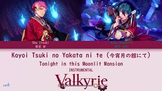 【ES!!】[INSTRUMENTAL]  今宵月の館にて Tonight in this Moonlit Mansion- Valkyrie