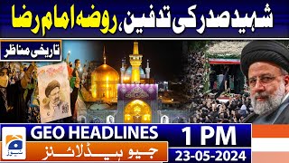 Geo News Headlines 1 PM - Govt to modify passport policy for married, divorced women | 23 May 2024
