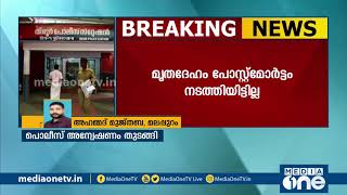 തിരൂരിൽ 9 വര്‍ഷത്തിനിടെ  ദമ്പതികളുടെ ആറ് കുട്ടികള്‍ മരിച്ച സംഭവത്തില്‍ ദുരൂഹത