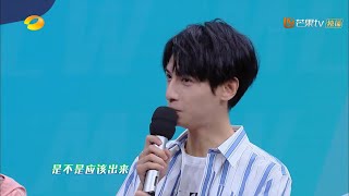 罗云熙正面回应“戏份多”！润玉：确实跟编剧关系好《快乐大本营》 Happy Camp【湖南卫视官方频道】