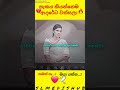 ඔයාගෙ ජීවිතේ හැමදෙයක්ම 💯⚠️️❌ සාර්ථක වෙන්න කියලා මම සුබ පතනවා 💔🕊️🔥 සුරේන්ද්‍ර motivational shorts