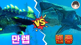 아토믹 상어 만렙! 외계벌레 대장 잡기 [맨이터 6화]