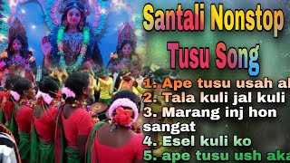 Santali Tusu song  | Nonstop Tusu Song 2023 | santal tusu geet #tusugeet2023 #santali  #santalisong