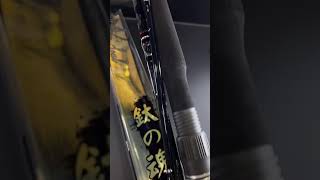 三郎釣具 HEXING 合興 鈦の魂 戰鬥筏 並繼竿 海釣場 小斑竿 雙尾 軟尾 石斑 防波堤 港口 釣竿