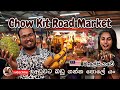 Fish Plate for RM.5 | Chow Kit Road Market in Malaysia | KL Largest Wet Market | cheapest prices