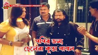 পপির জন্য ছেলেরা কুত্তা পাগল | Dapot - দাপট | Manna, Popy, Prince