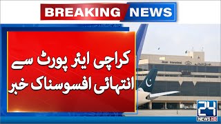 Bad News From Karachi Airport - Breaking News - 24 News HD