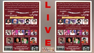 🔴 13 Rajab Mehfil 2025 | Jashn e Bootarab | Ali Day 2025  | Dost Ali House, Mohalla Katkui,Amroha UP