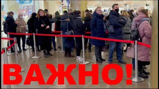 Что закрылось? Что работает?  Что будет заблокировано в ближайшее время?