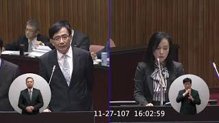 2018 11 27 賴清德 陳瑩 普悠瑪事故報告 院會 vod 110644 【立法院演哪齣？】