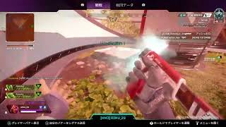 ［Apex 配信］Apex　プラチナ帯　　　ランク参加型