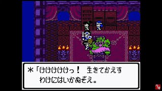 【GB】ドラゴンクエスト3を忌憚なく実況プレイ♯4