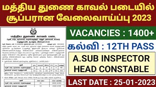 crpf recruitment 2023 in tamil | crpf head constable jobs 2023 | crpf new vacancy 2022