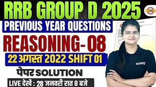 RRB GROUP D REASONING PREVIOUS YEAR QUESTION PAPER | GROUP D REASONING PREVIOUS YEAR QUESTIONS