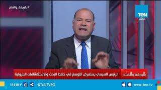 الديهي : اللي مش شايف انجازات البلد يفتكر كان النور بيقطع إزاي وطوابير البنزين كيف كانت وكيف أصبحت