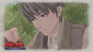 『戰場女武神 REMASTER』繁中版宣傳影片