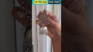 হাতে নাতে ধরা পরে গেলো😱  #factshorts #short #shorts #factsinhindi #facts woodworking art and skill