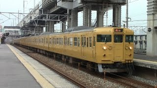 【山陽本線】JR西日本　地域色115系電車　ｵｶA-14編成+ｵｶD-11編成　東福山駅発車