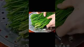 韭菜加面粉做成美食！第一次知道這么做，出鍋瞬間就是口福！ #美食 #家常菜 #烹饪技巧 #简单食谱 #营养早餐