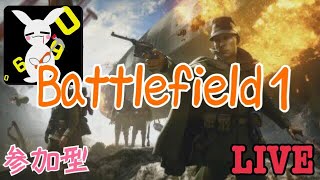 ［BF1] コンクエスト♪ 参加型^^