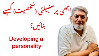 Developing a Personality: | Urdu | | Prof Dr Javed Iqbal |