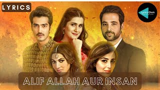 ALIF ALLAH AUR INSAAN , OST LYRICS  | English Urdu | LyricsOwn