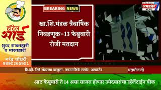 अमळनेर-बस स्थानक परिसरात चार चाकी पेटली,तर दुकानादारांसमोर चोराने अशी केली चोरी,पेट्रोलपम्पवर मारहाण