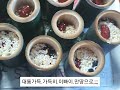 대통밥 만들기 장인의 혼을 담아 도전