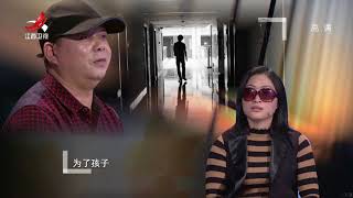 《金牌调解》二十年婚姻深陷危机 儿子沉迷网络引夫妻俩矛盾升级20171230[720P版]