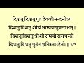 पुत्रदा एकादशी स्तोत्र putrada ekadashi stotra सन्तान गोपाल स्तोत्र सन्तान प्राप्ति के लिए सुनें