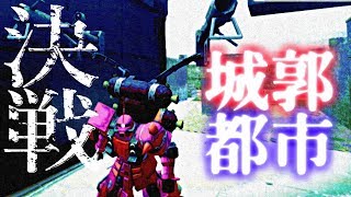 【ガンダムオンライン】馬鹿野郎お前俺は凸るぞお前#15【ジオン】