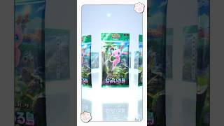 ポケモンカード【ミュウEX】#shorts #ポケモンカード #pokemoncards