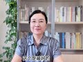 孩子情绪敏感怎么办？ 心理学 家长必读 亲子关系 家长教育