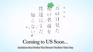 Anohana the Movie: The Flower We Saw That Day English Trailer