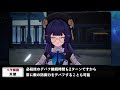 【スタレ】この５人育てれば間違いなし！！最強★４キャラ解説【強さ 使い方 光円錐 遺物】