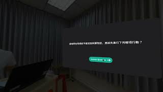 基本護理學實習Virti版