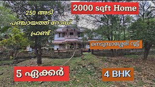 2000 sqft 5 Acre 4 BHK Kochi realestate 9656277900 # Nedumbassery Airport rout