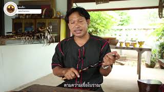 สารคดีฐานการเรียนรู้ \