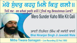 Mero Sunder Kaho Mile Kit Gali By Bhai Niranjan Singh Ji Jawaddi Wale